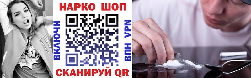 Наркошоп купить А ПВП  Cocaine  ГАШ  МЕТАДОН  Канабис  Мефедрон  Каспийск