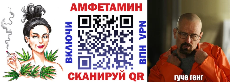 Купить где  Каспийск  Amphetamine 97% 