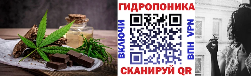 Печенье с ТГК марихуана Каспийск