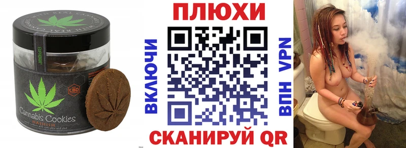 Купить закладки  Каспийск  Еда ТГК марихуана 