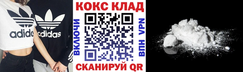 КОКАИН FishScale  Купить где  Каспийск 