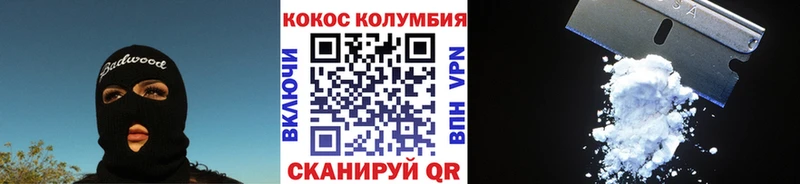 КОКАИН Fish Scale Каспийск