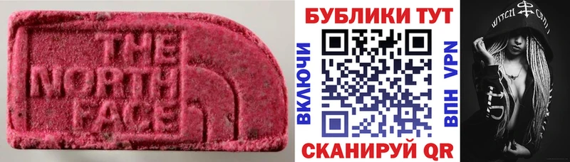 ЭКСТАЗИ XTC  Купить  Каспийск 