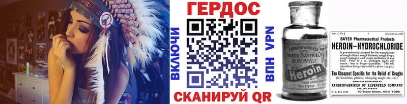 Героин афганец  Купить закладки  Каспийск 