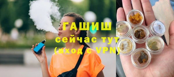 mdma Протвино