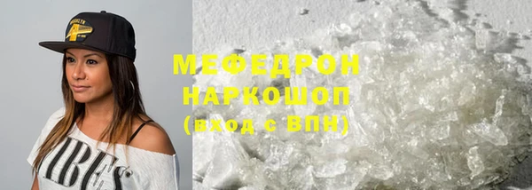 меф VHQ Покров