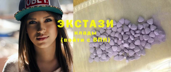 синтетический гашиш Пролетарск