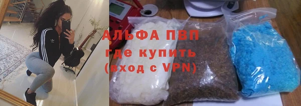mdma Протвино