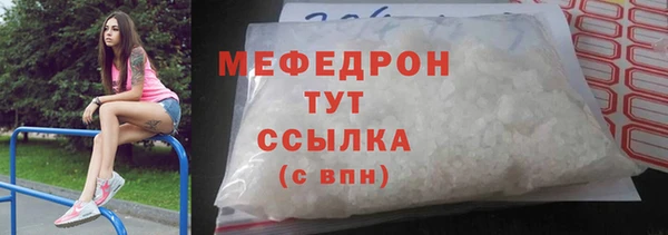 mdpv Покровск