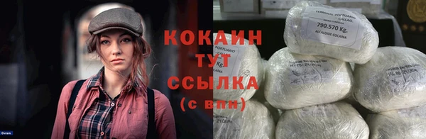 прущие грибы Покачи