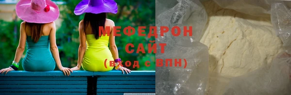 прущие грибы Покачи