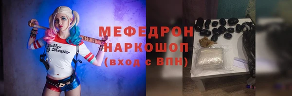 меф VHQ Покров
