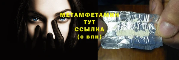 меф VHQ Покров
