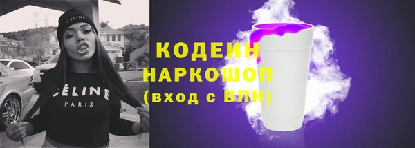 прущие грибы Покачи