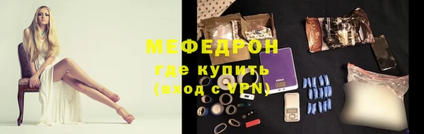 синтетический гашиш Пролетарск
