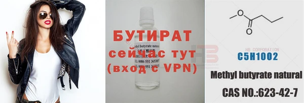 mdma Протвино