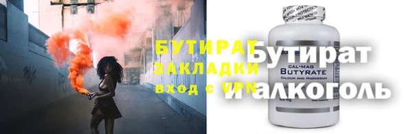 прущие грибы Покачи