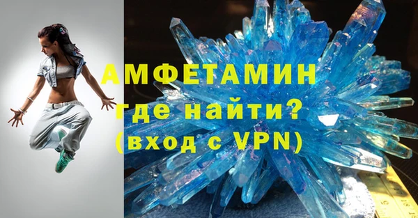 синтетический гашиш Пролетарск