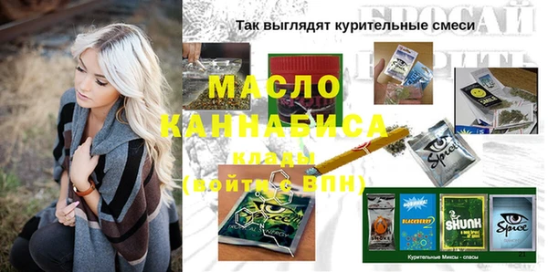 меф VHQ Покров