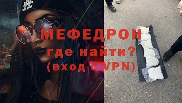 mdpv Покровск