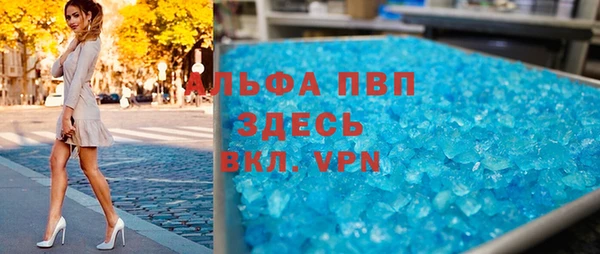 mdpv Покровск