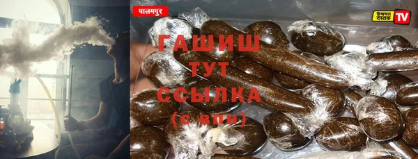 прущие грибы Покачи
