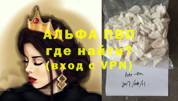 меф VHQ Покров