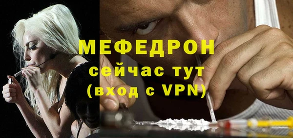 mdpv Покровск
