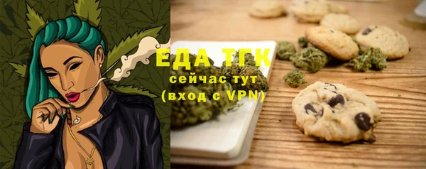 прущие грибы Покачи