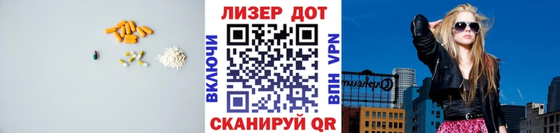 Купить закладки  Каспийск  ЛСД экстази ecstasy