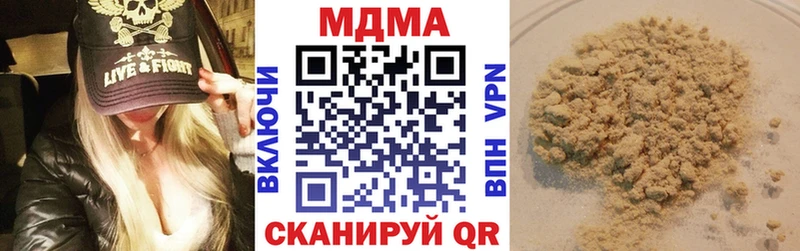 Купить где  Каспийск  MDMA кристаллы 