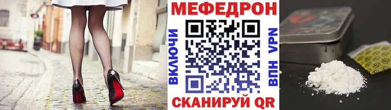 Купить где  Каспийск  Меф мяу мяу